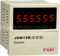 The Hingling JDM15B (improved) reversible counter