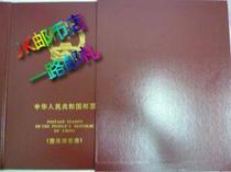 Huayi Full-page stamp album Large-page album Round Zodiac full-page album Empty album