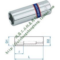 Taiwan KINGTONY Blue belt 6 3mm (1 4)Extended metric 6-angle sleeve 5 5mm thin wall 223555M