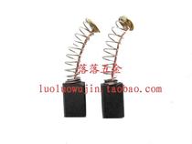 No. 51 carbon brush 10mm electric drill planing carbon brush
