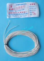 Shenyang Zengda brand electric blanket heating wire electric mattress electric mattress electric heating wire bending resistance temperature resistance and aging resistance single 50W
