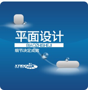 微信软文设计,易企秀制作,平面设计,易企秀场景