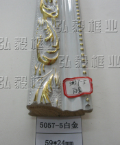 Cross embroidered photo frame mounting 5057-5 gold white gold regular wood line spraying line mounting frame strips