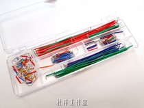 High-quality boxed breadboard line Breadboard fixed-length cable Breadboard plug-in line {Can be used for DB1}