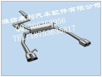 Silverland Cruze stainless steel 409 steel exhaust pipe silencer middle and rear conjoined