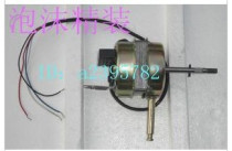 Wall fan motor Remote control electric fan motor Floor fan motor Electric fan motor All copper motor
