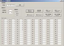 Modbus TCP C#Access interface