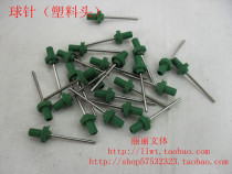 Ball needle ball type inflatable air needle ball ball air needle white ball needle plastic head