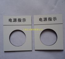 Signs custom electrical button signs Electrical signs Machinery and equipment panel indicator signs