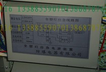 All plastic lamp emergency power supply device fluorescent lamp emergency power supply metal halide lamp emergency power supply energy saving lamp emergency lamp