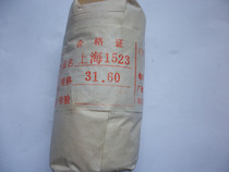 Watch enthusiast accessories original stock 1523 watch watch cover rubber cover watch accessories