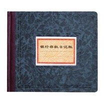 Wholesale Strong Forest Bank Deposits Day Bookkeeping Financial Ming Ledger Books Books Books Books Books Books Books Books Books Books Books Books Books Account Books Books Books Books Books Books Books Books Books Books Books Books