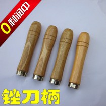 File wooden handle solid wood file handle file handle large small size