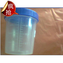 120 ml measuring cup with lid with scale