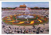 Postcard Beijing Festival Tiananmen