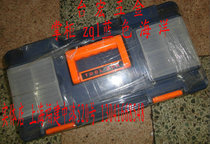 Plastic tool box Hardware tool box Household multi-function tool box 17 inch 15 inch 19 inch KSD brand