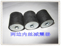 Rubber shock absorber damping cushion cushion cushion both ends internal wire M12 diameter 75 * 40