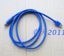 USB extension cord USB3 0 extension cord 1 5 M data cable extension cord supports 1T mobile hard disk