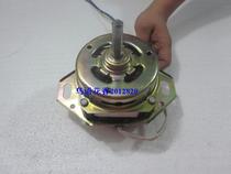 Automatic washing machine motor automatic washing machine bearing motor 180W shaft 12MM