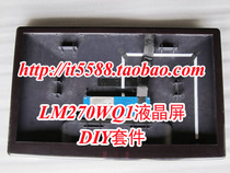Apple LCD 27-inch Apple LCD LM270WQ1 LCD DIY Kit
