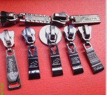 No. 5 resin zipper slider metal slider zipper zipper head laser pull head zipper accessories 1 yuan 2