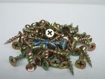 Crown Special Price (1 City Catty) Fibreboard Nail Wood Screw Sink Head Self Tapping Screw Fast Tooth Screw