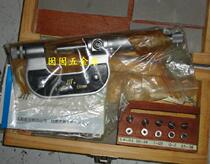 Positive Tune forming thread micrometer outer diameter micrometer 0-25 * 0 01mm