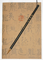 (Jian Wolf) Jia Jian Weasel Tail Small Senior Wolf Painting and Calligraphy Works Pen
