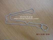 Identity card chain