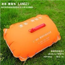 -Wangzi L-903 fourth generation follower (suitable for big wind and waves open water)