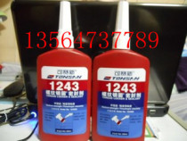 TS1243 Thread Locking Sealant (Locking) New 124