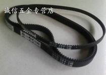 Rubber timing belt HTD3M-459-10 timing belt HTD495-3M transmission belt