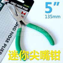 Baogong 5 inch mini nose pliers non-slip green handle titanium gold tooth nose pliers tip pliers 1PK-036S