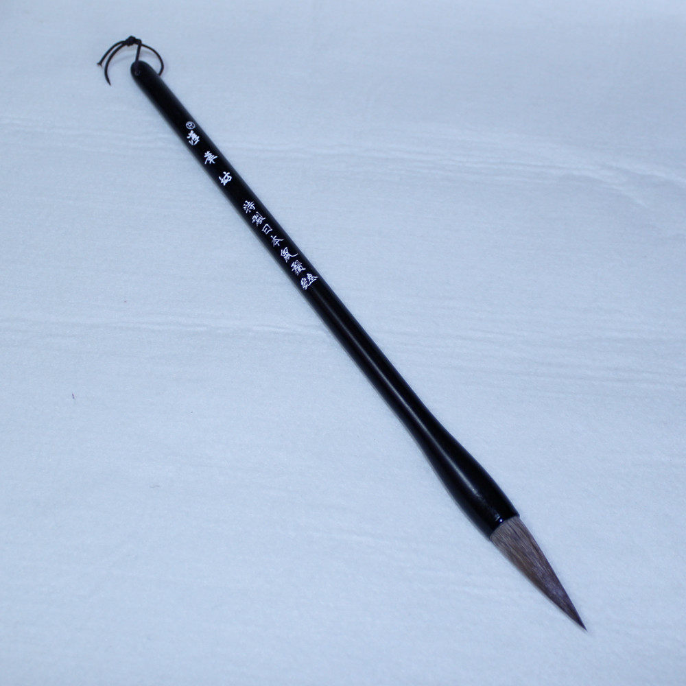 杭州汉笔坊 毛笔 特制日本鼠须三号