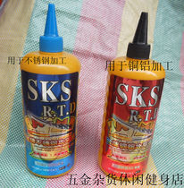 SKS stainless steel tapping oil 500ml tapping drilling lubricating coolant