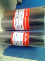 SCODE606 High QUALITY wax-based RIBBON BARCODE RIBBON 110MM*90M