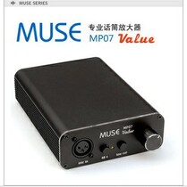 Four Crown hypervalued words for MUSE MP07 Value mic amplifier with built-in phantom power supply