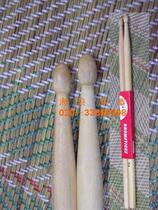 Shipwave instrument manufacturers sell jazz drumsticks drumsticks drumsticks drumsticks and drumsticks