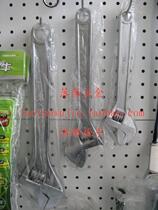 Active wrench 8 10 12 15 inch active wrench