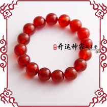 Lucky Family Ju Shan Tang Natural Red Agate bracelet