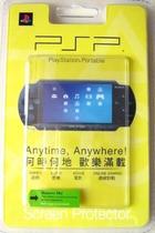 PSP game machine accessories-do not worry about fakes PSP1000 screen protection film Hong Kong line