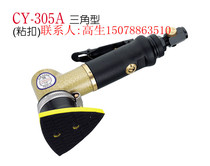 Triangle polishing machine ORIGINAL Taiwan WENTING CY-305A 70*100MM ANGLE grinding machine 16000 RPM