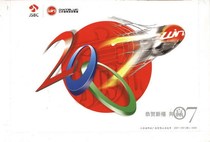 Credit card postcard postcard collection: sports-like football breaking web