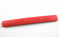 The diameter of the heat-shrink tube is 8MM