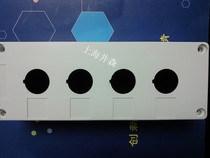 Button Box Control Box BX4-22 4 Holes 3 Positions Opening 22