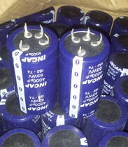 Jieyang International fever capacitor Siemens (EPCOS) power supply 4000UF63V special electrolytic capacitor
