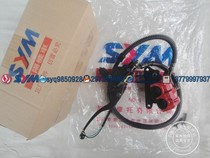 Xiaqing Sanyang SyM Locomotive XS 110 - 5 Super Charm Motorcycle Brake Pump Pound assembly