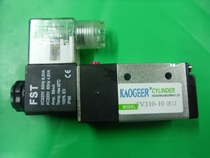 Direct air inlet seal ring Yade type two-way three-way solenoid valve 3V310-10 spot durable