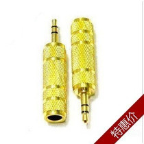 Guitar recording head big transfer small jack head guitar adapter 6 5 turns 3 5
