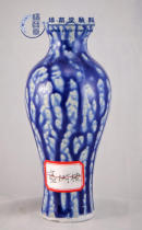 Peiyintang Ceramic Glaze Art Environmental Protection Lead-Free Flower Glaze -- (Blue Branches)